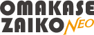 OMAKASE ZAIKO NEO